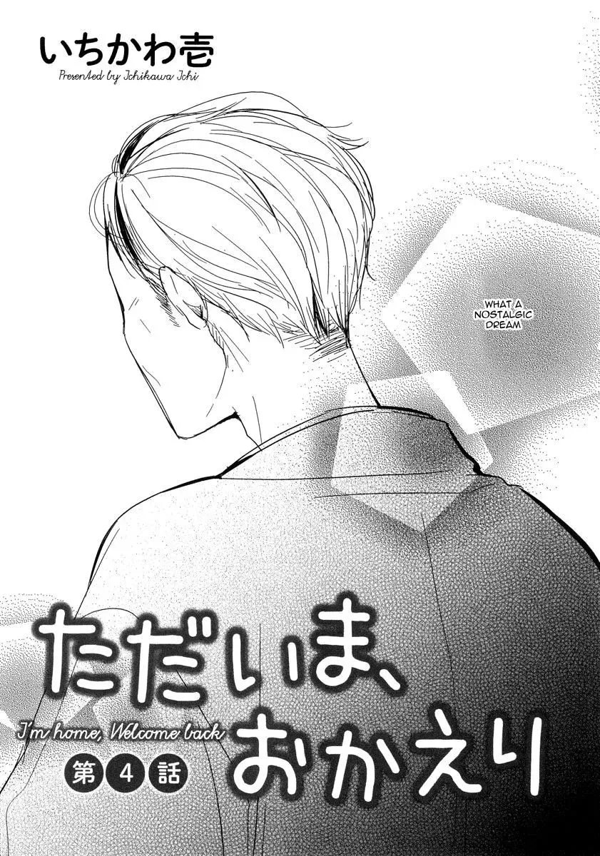 Read Tadaima, Okaeri chapter 4 image 3 on Lezhin