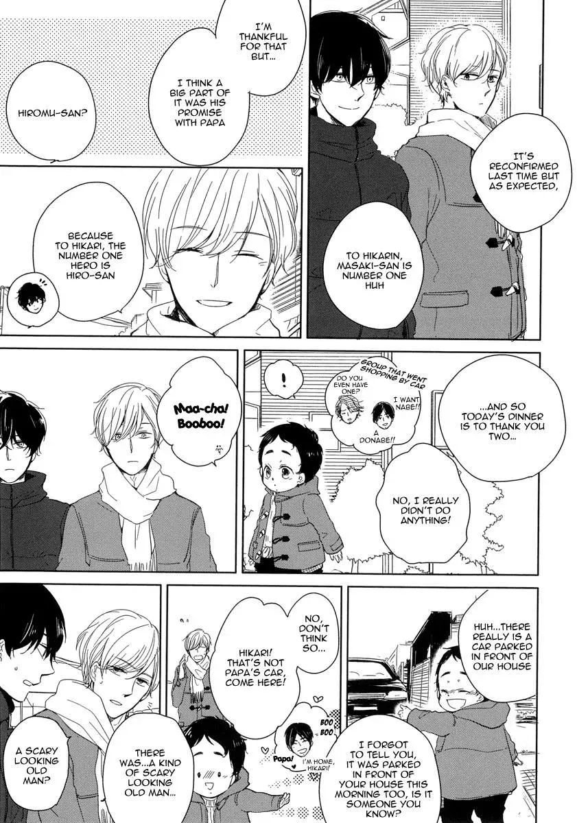 Read Tadaima, Okaeri chapter 4 image 7 on Lezhin