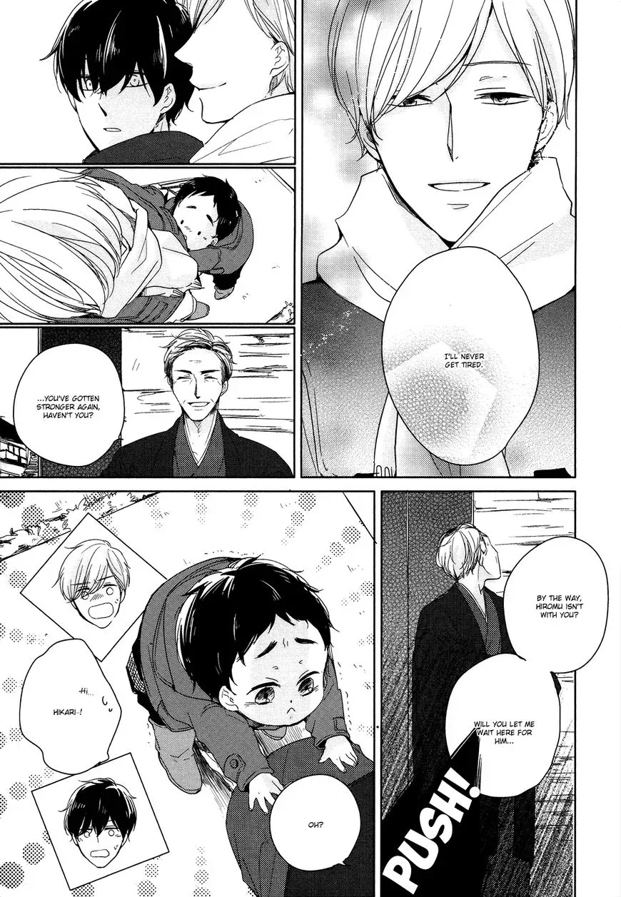 Read Tadaima, Okaeri chapter 5 image 12 on Lezhin