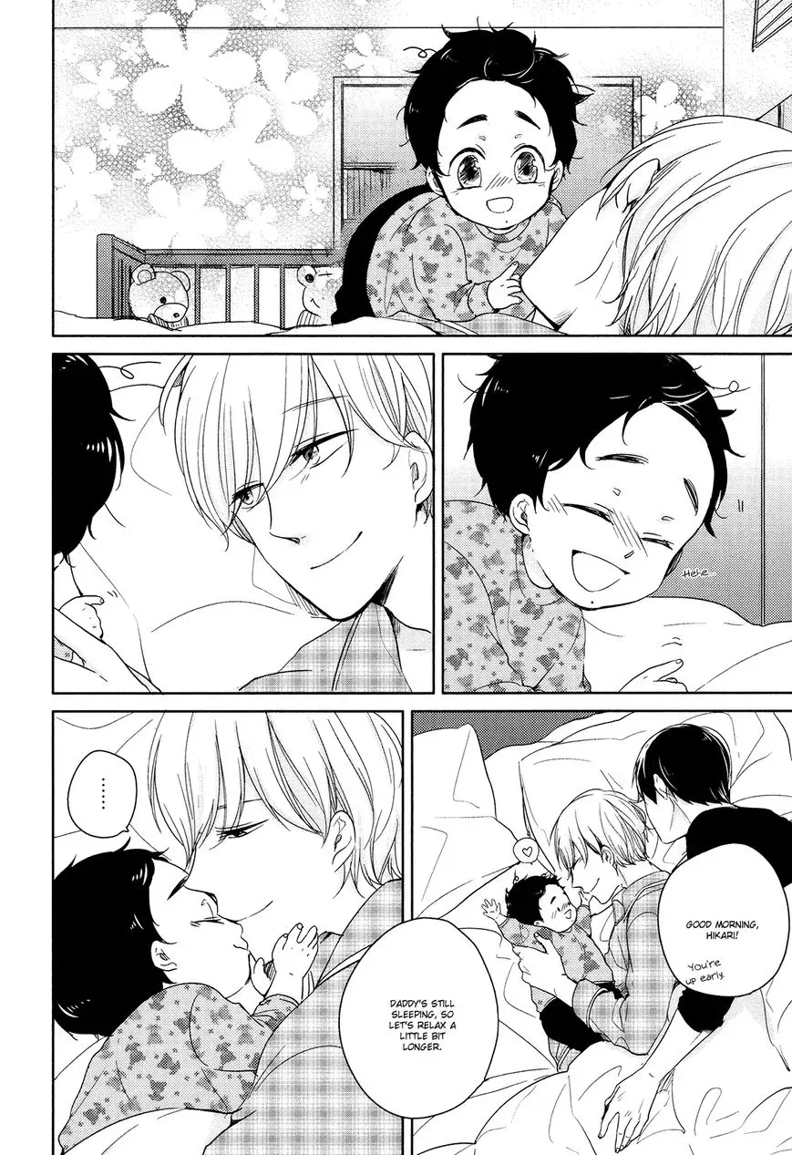 Read Tadaima, Okaeri chapter 5 image 3 on Lezhin
