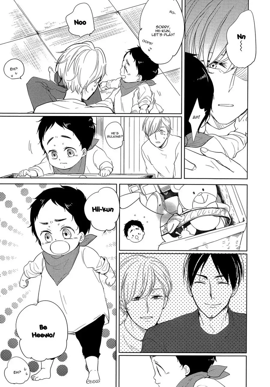 Read Tadaima, Okaeri chapter 6 image 11 on Lezhin