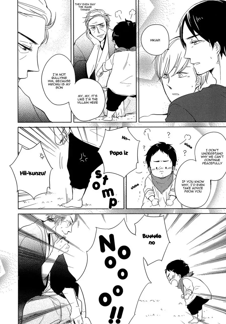 Read Tadaima, Okaeri chapter 6 image 18 on Lezhin
