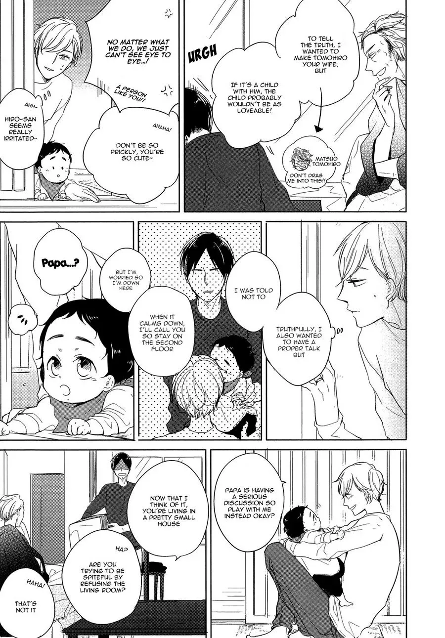 Read Tadaima, Okaeri chapter 6 image 5 on Lezhin