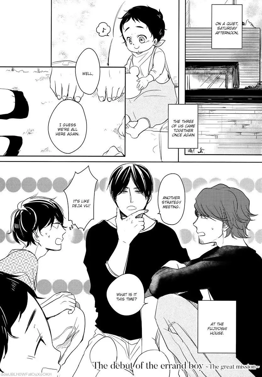 Read Tadaima, Okaeri chapter 7.1 image 1 on Lezhin