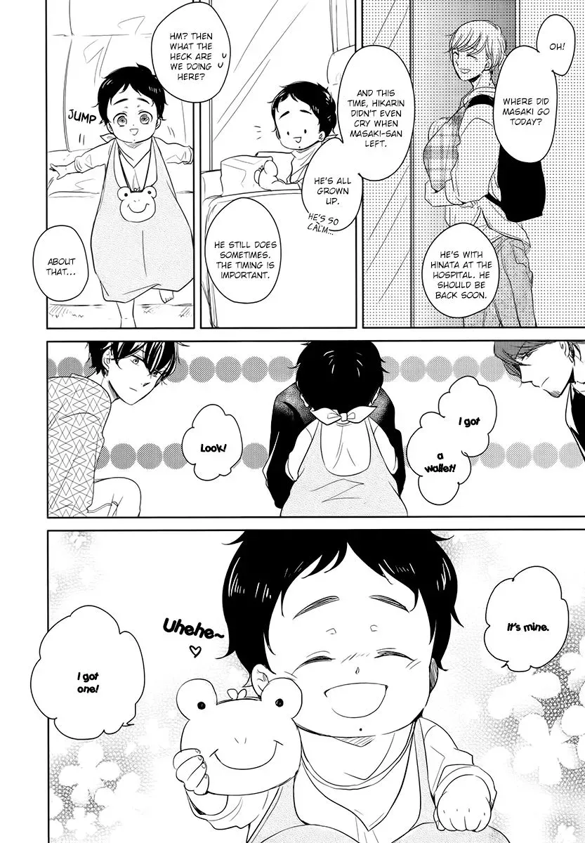 Read Tadaima, Okaeri chapter 7.1 image 2 on Lezhin