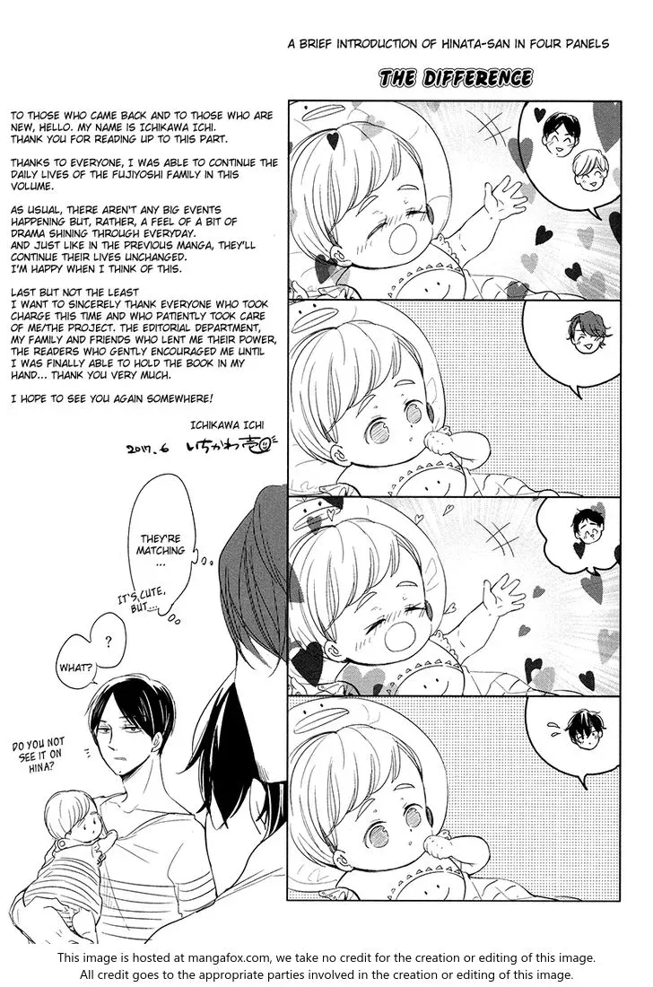 Read Tadaima, Okaeri chapter 7.2 image 3 on Lezhin