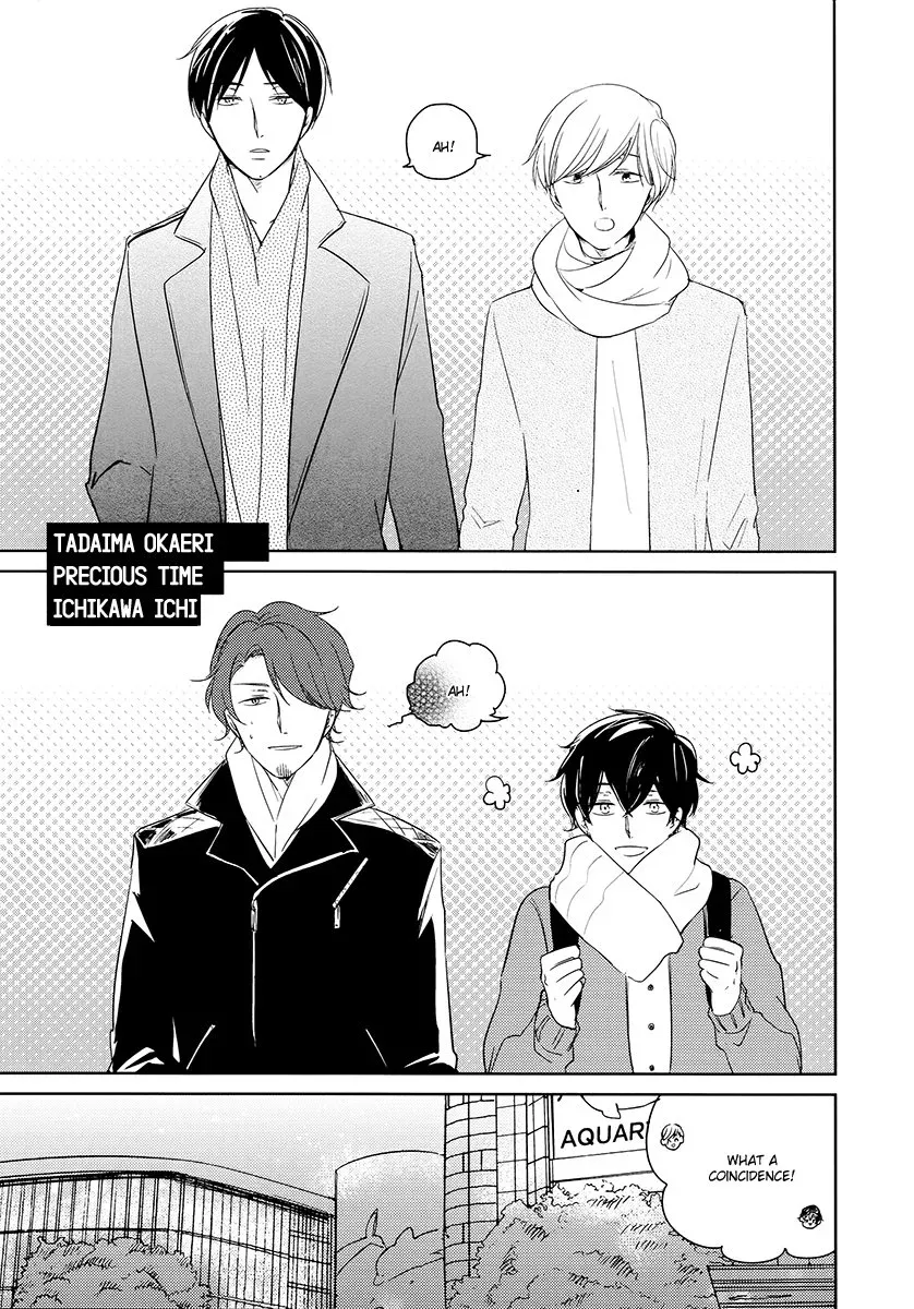 Read Tadaima, Okaeri chapter 7.4 image 5 on Lezhin