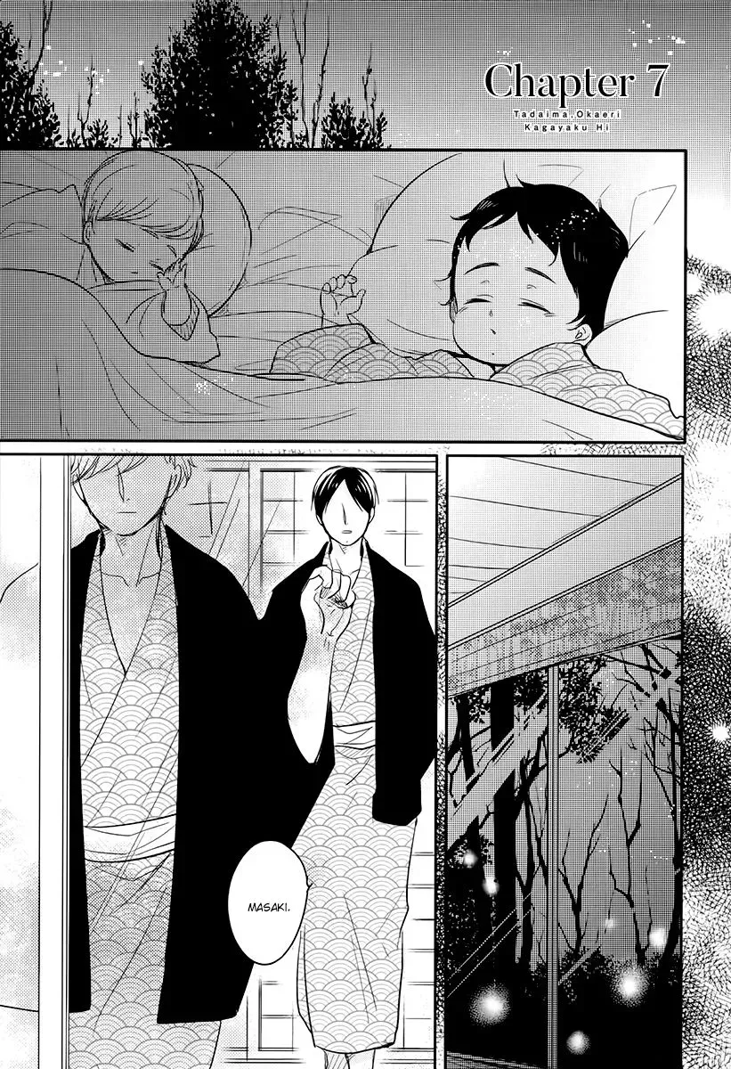 Read Tadaima, Okaeri chapter 7 image 1 on Lezhin