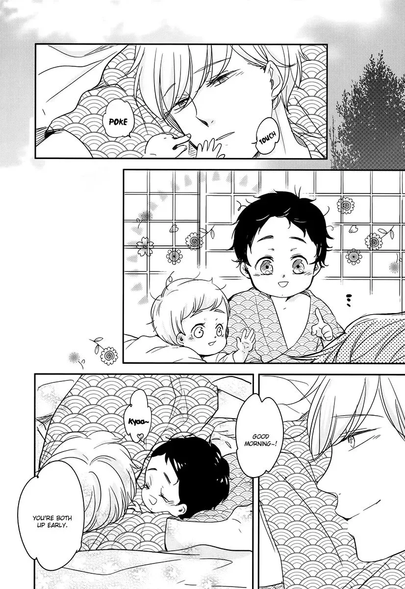 Read Tadaima, Okaeri chapter 7 image 14 on Lezhin