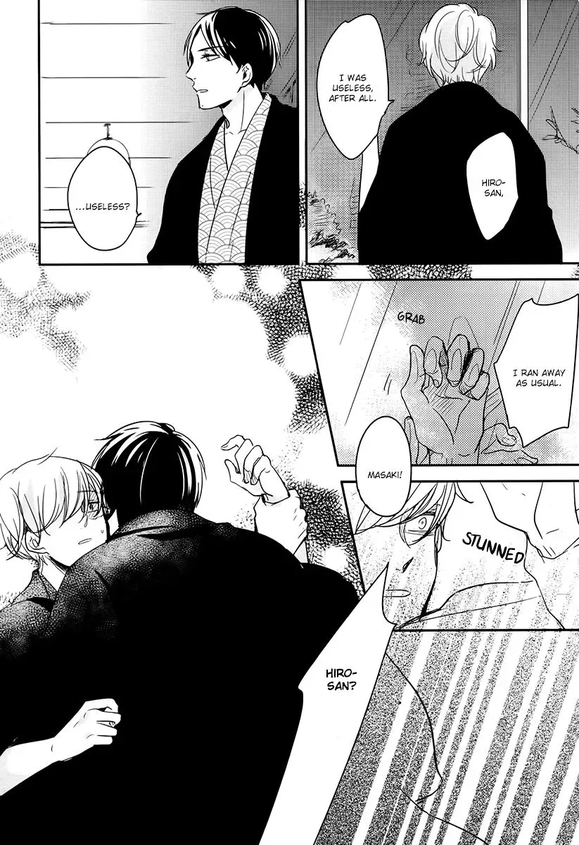 Read Tadaima, Okaeri chapter 7 image 2 on Lezhin