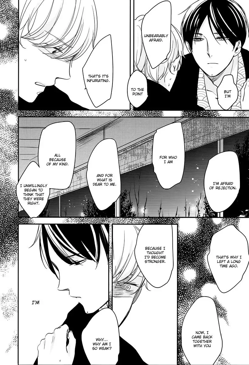Read Tadaima, Okaeri chapter 7 image 4 on Lezhin