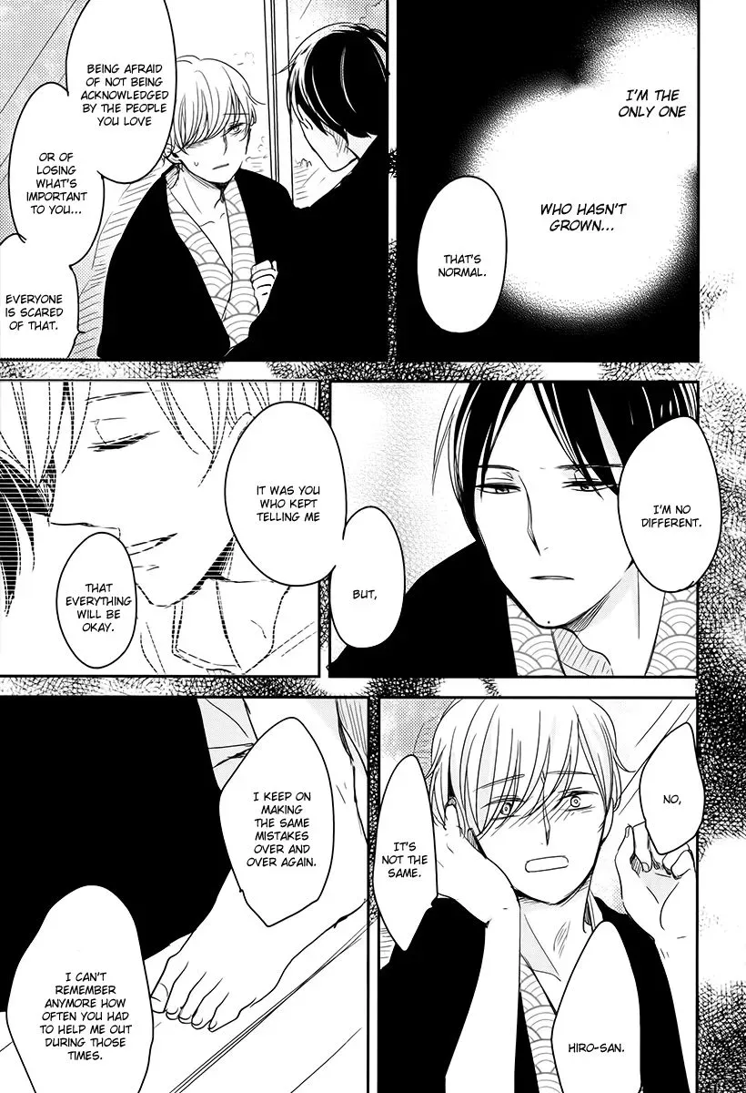 Read Tadaima, Okaeri chapter 7 image 5 on Lezhin