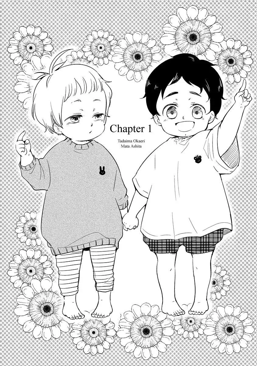 Read Tadaima, Okaeri chapter 8.6 image 11 on Lezhin