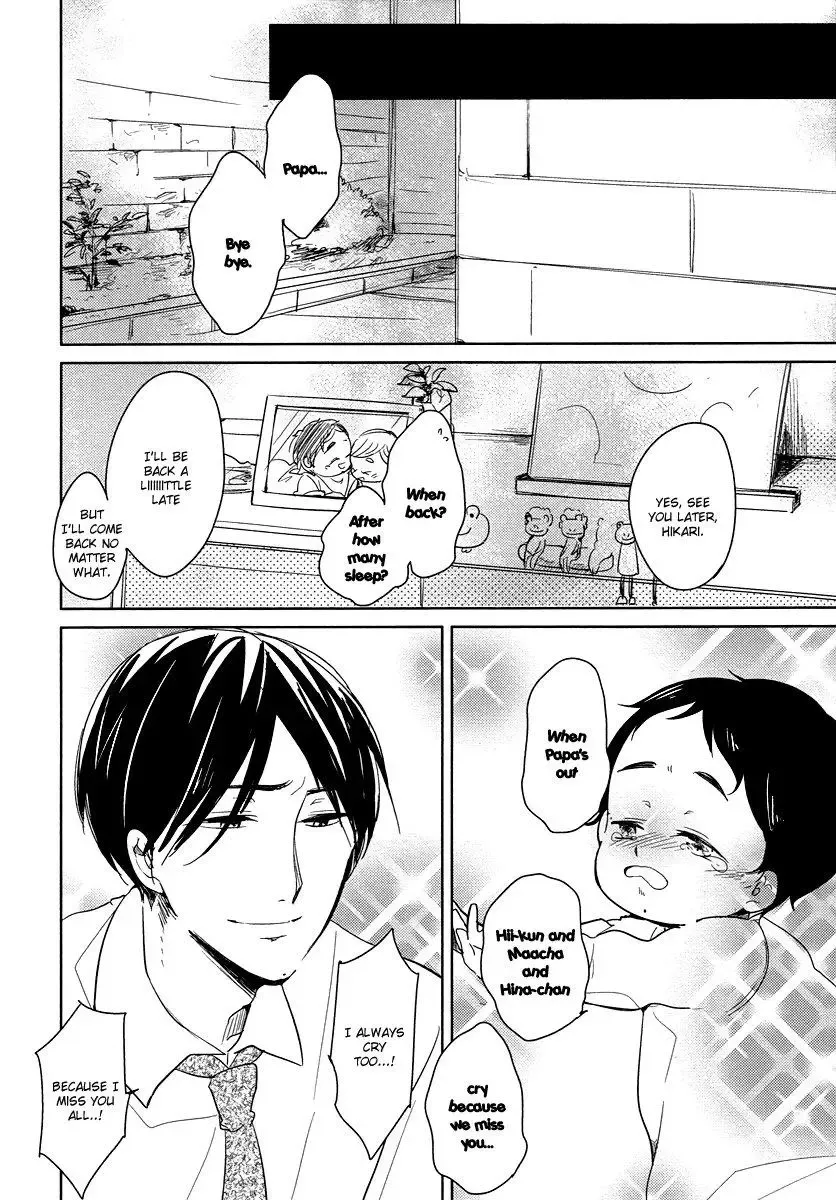 Read Tadaima, Okaeri chapter 8.6 image 12 on Lezhin
