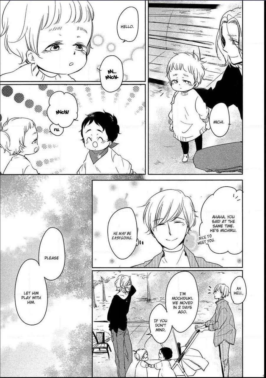 Read Tadaima, Okaeri chapter 8.6 image 19 on Lezhin
