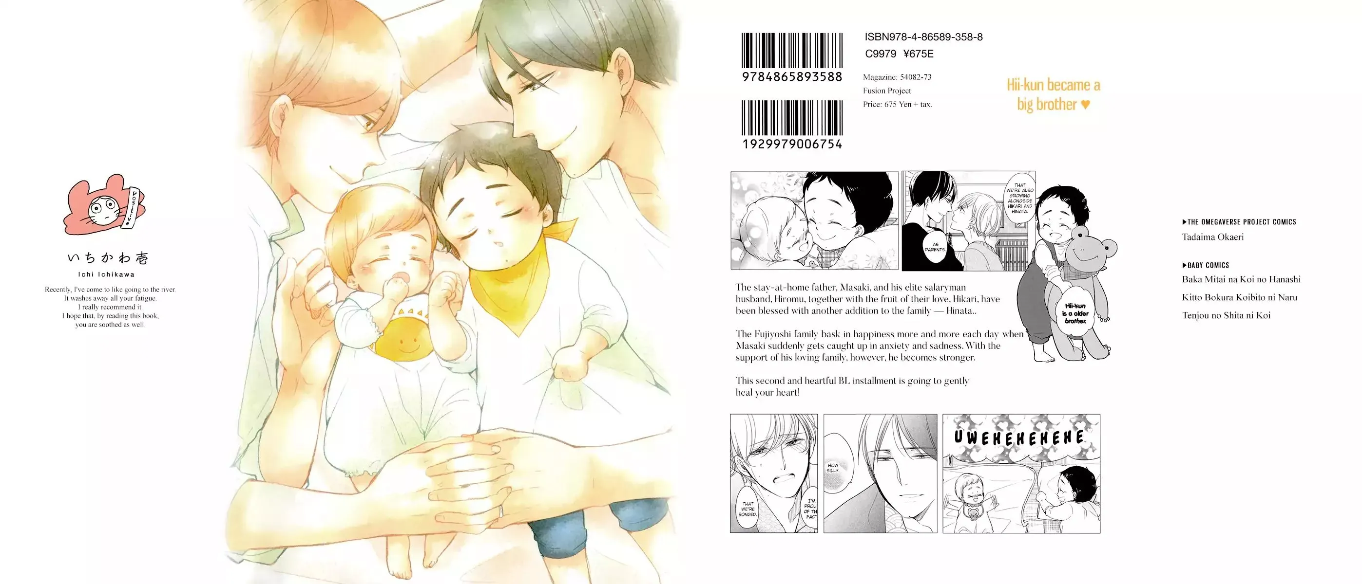 Read Tadaima, Okaeri chapter 9 image 1 on Lezhin