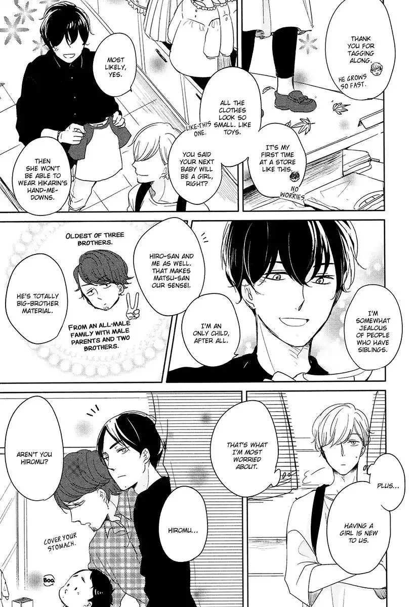 Read Tadaima, Okaeri chapter 9 image 13 on Lezhin