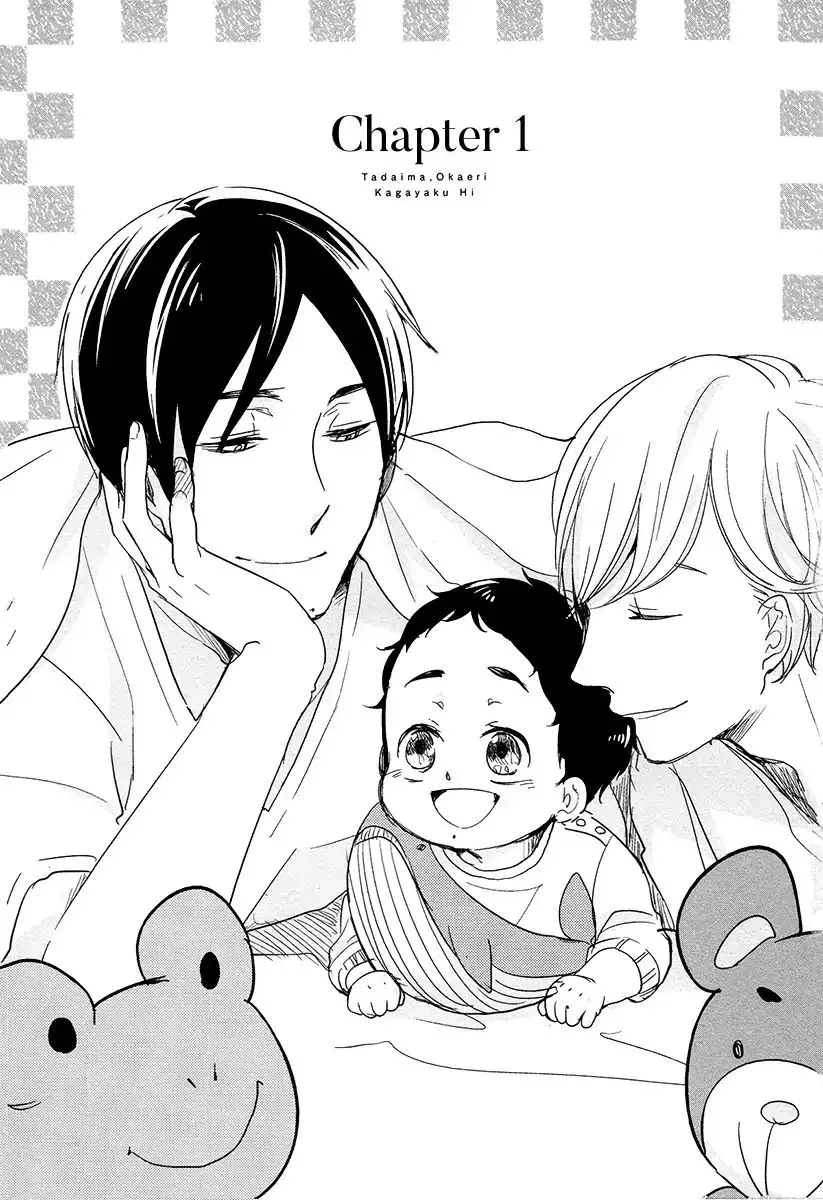Read Tadaima, Okaeri chapter 9 image 7 on Lezhin