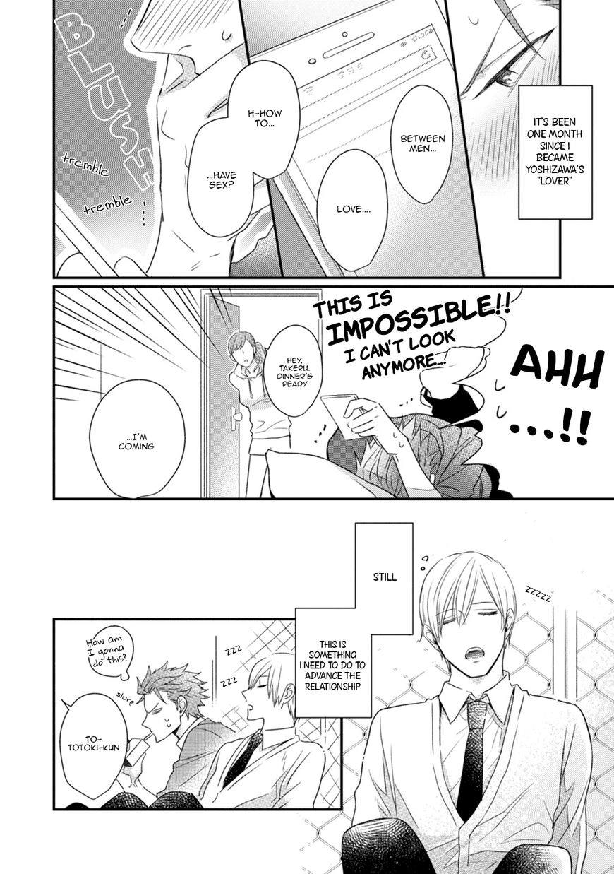 Tadatada Suki to Iu Dake de Chapter 2 page 5 - 