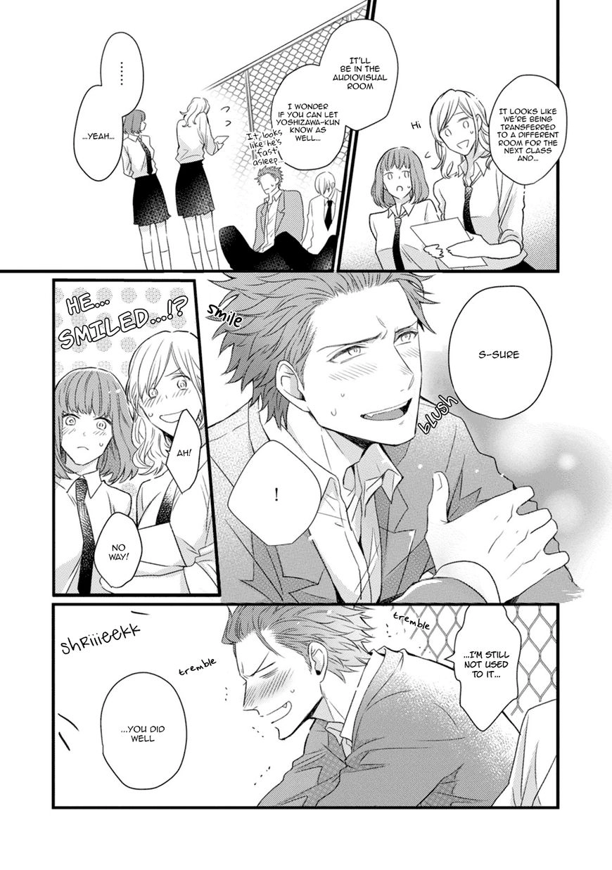 Tadatada Suki to Iu Dake de Chapter 2 page 6 - 