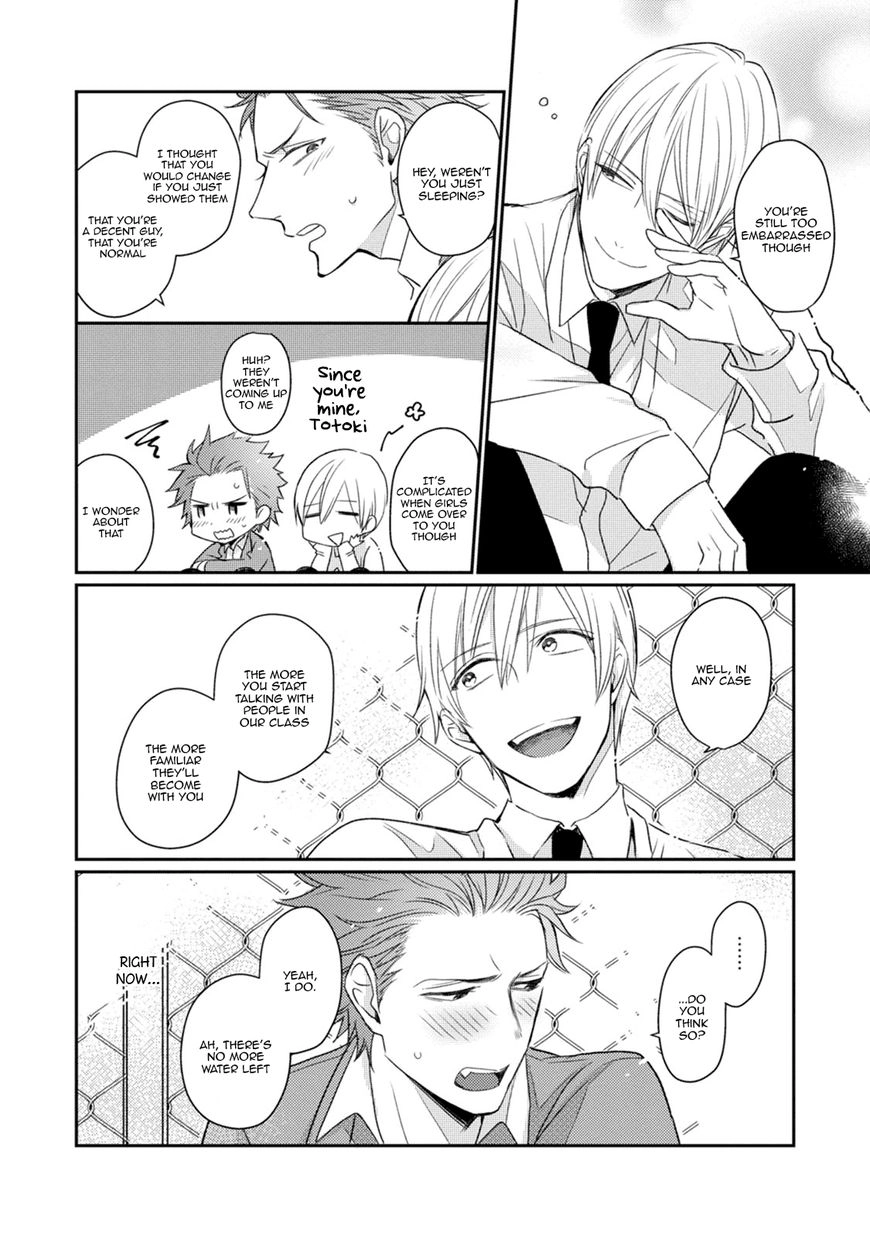 Tadatada Suki to Iu Dake de Chapter 2 page 7 - 