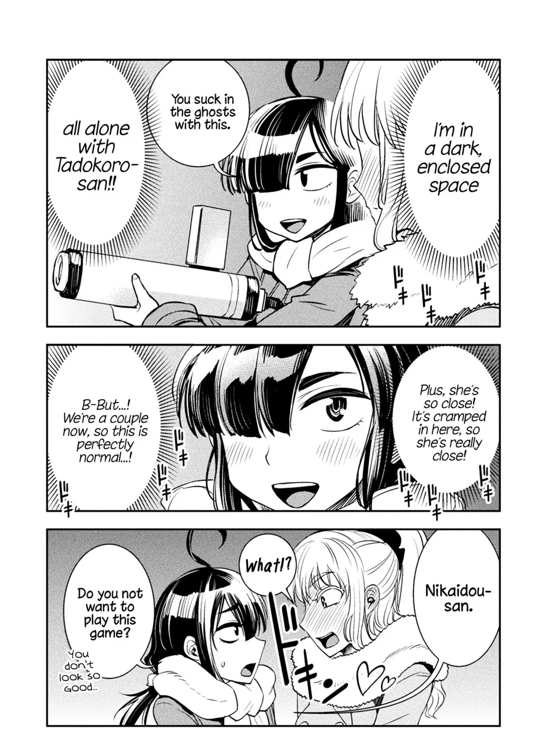 Tadokoro-san Chapter 17 page 3 - 