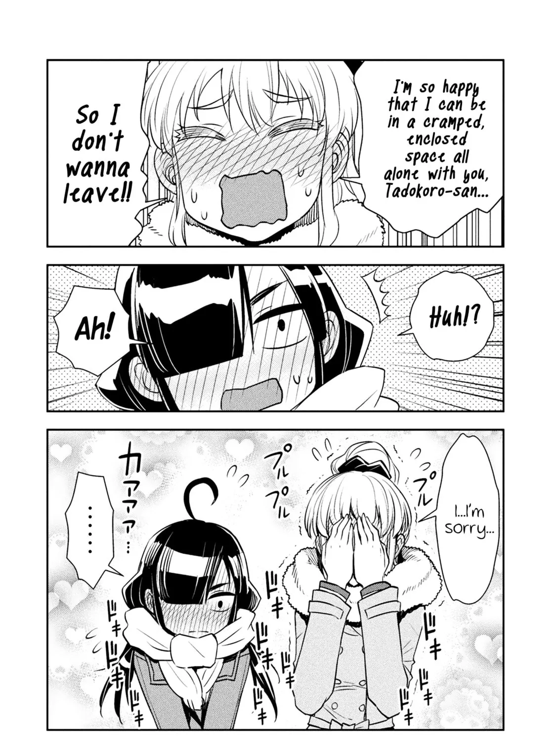 Tadokoro-san Chapter 17 page 7 - 