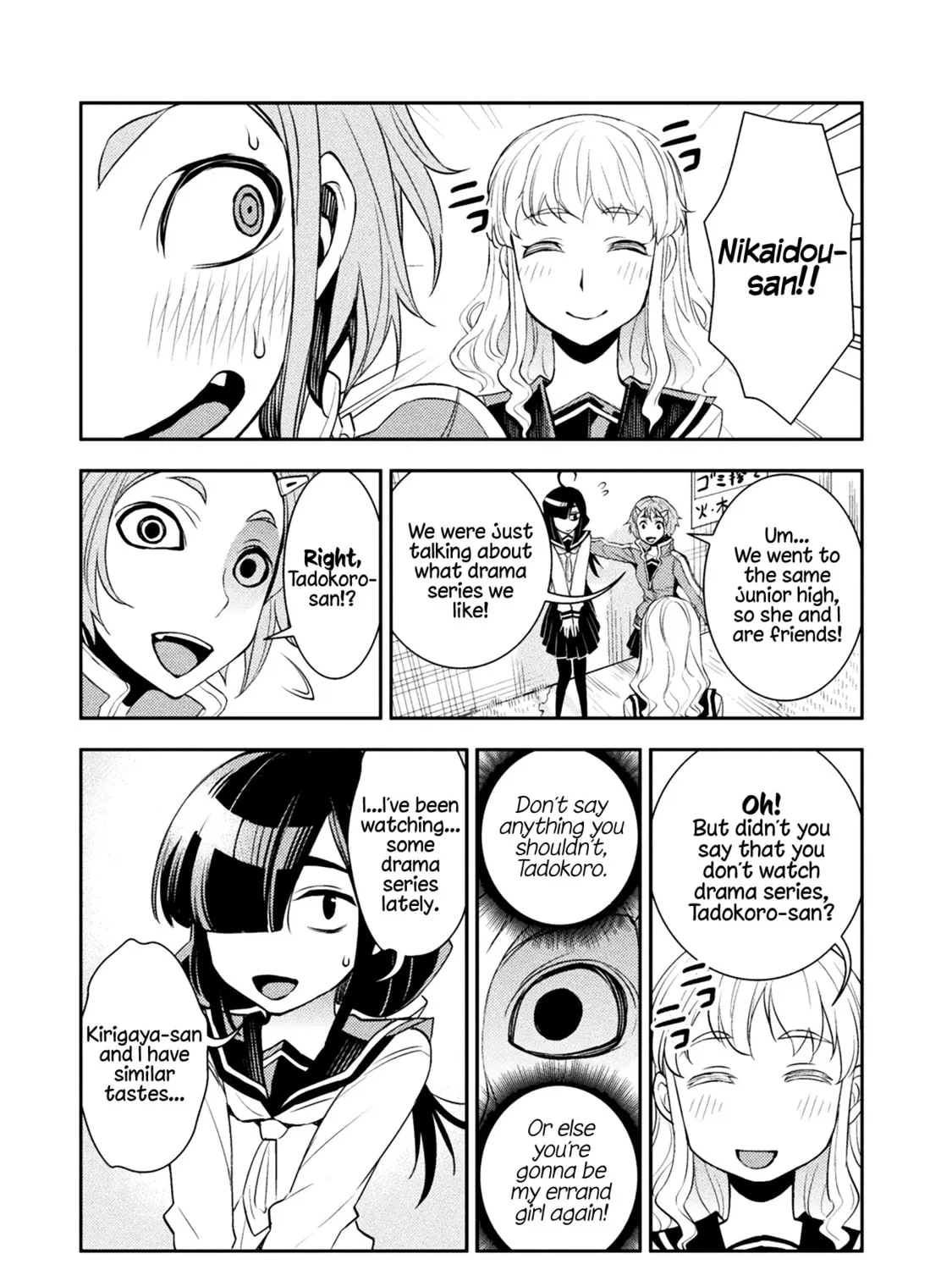 Tadokoro-san Chapter 23 page 3 - 