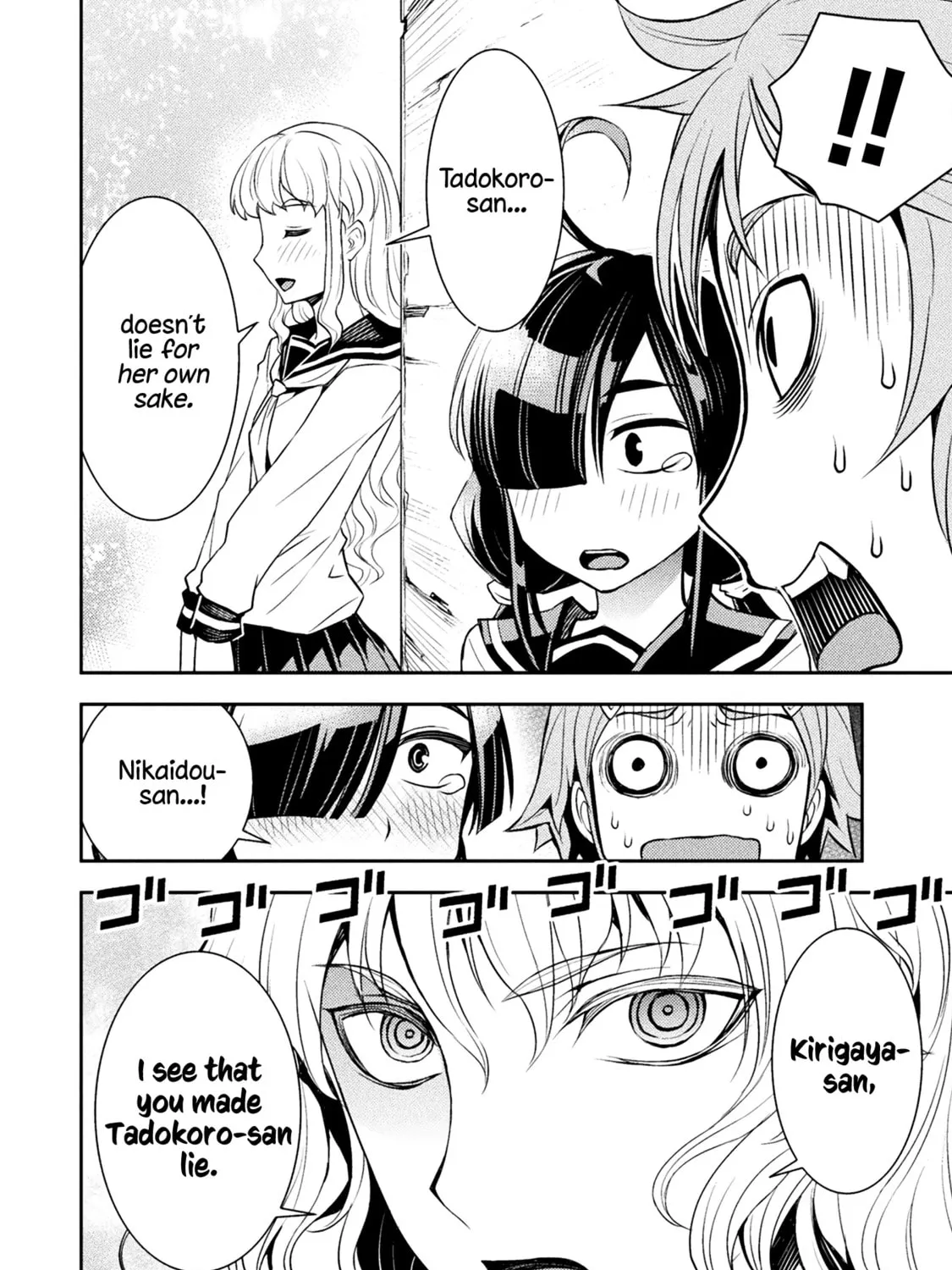 Tadokoro-san Chapter 23 page 7 - 