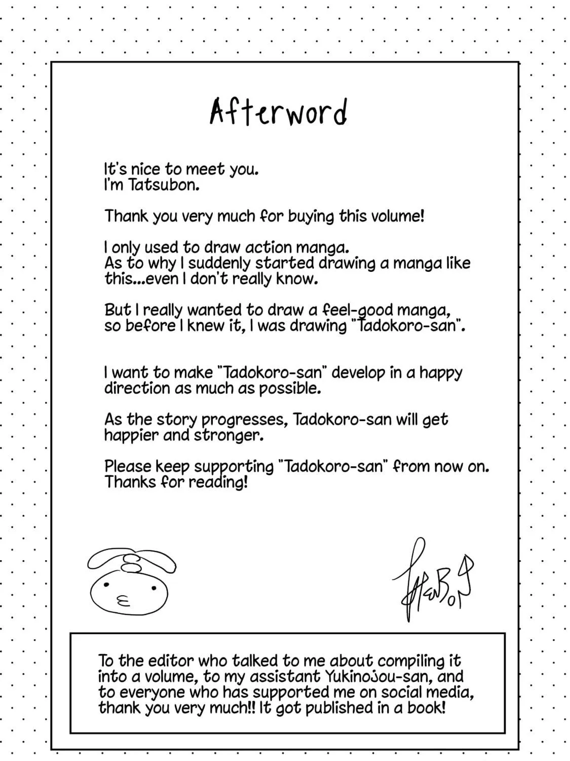 Tadokoro-san Chapter 25.5 page 17 - 