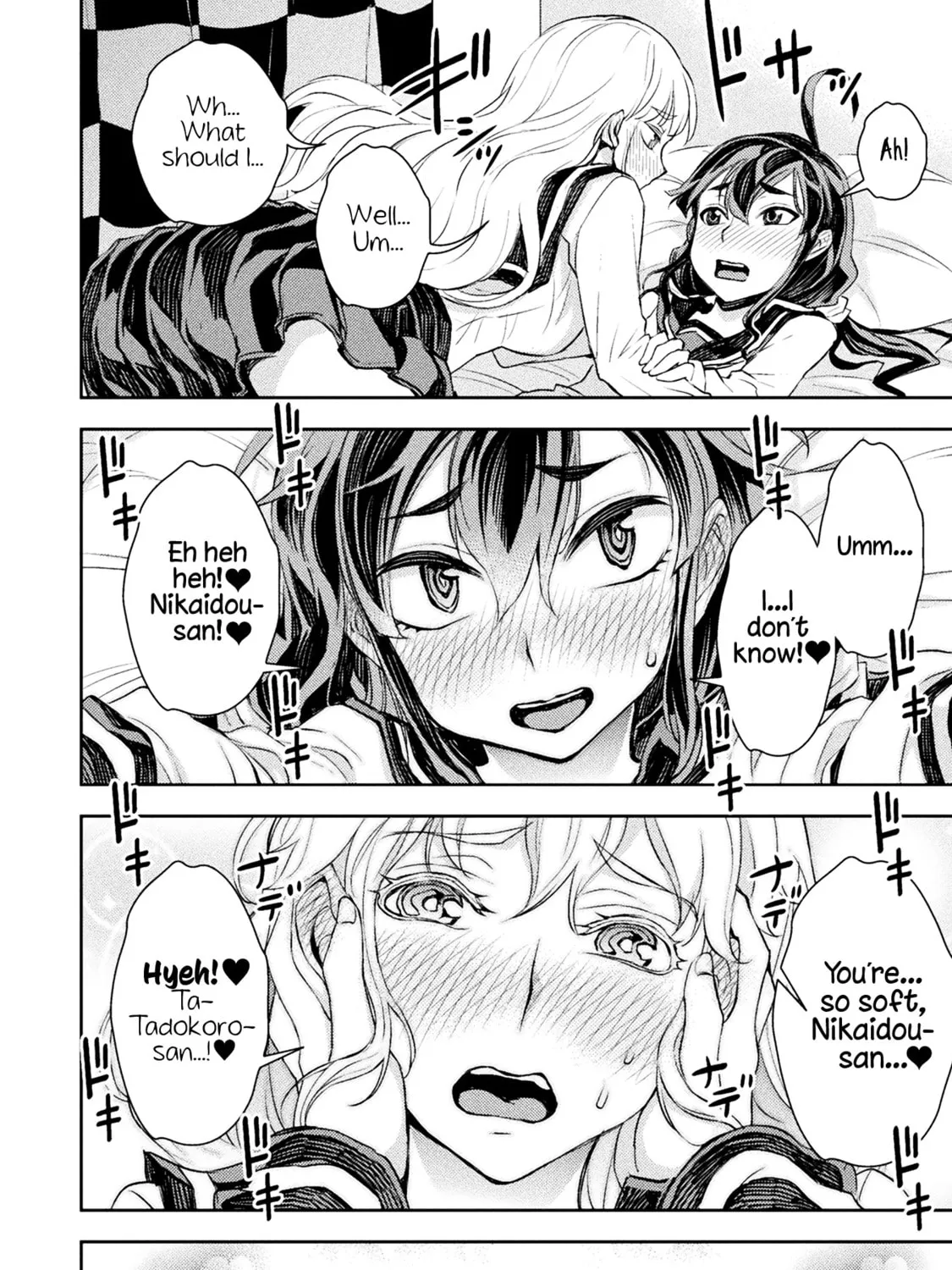 Tadokoro-san Chapter 29 page 7 - 