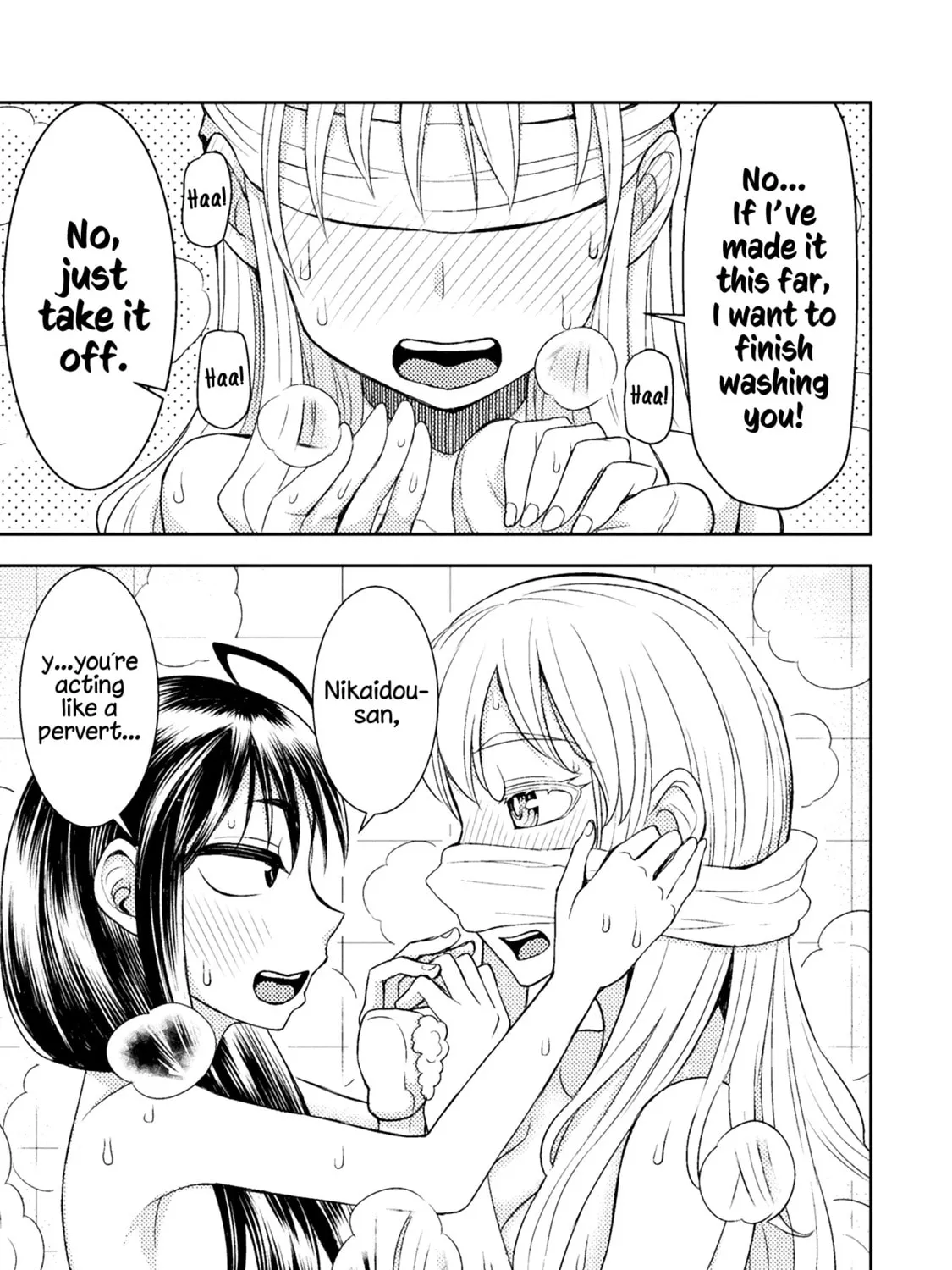 Tadokoro-san Chapter 34.5 page 13 - 
