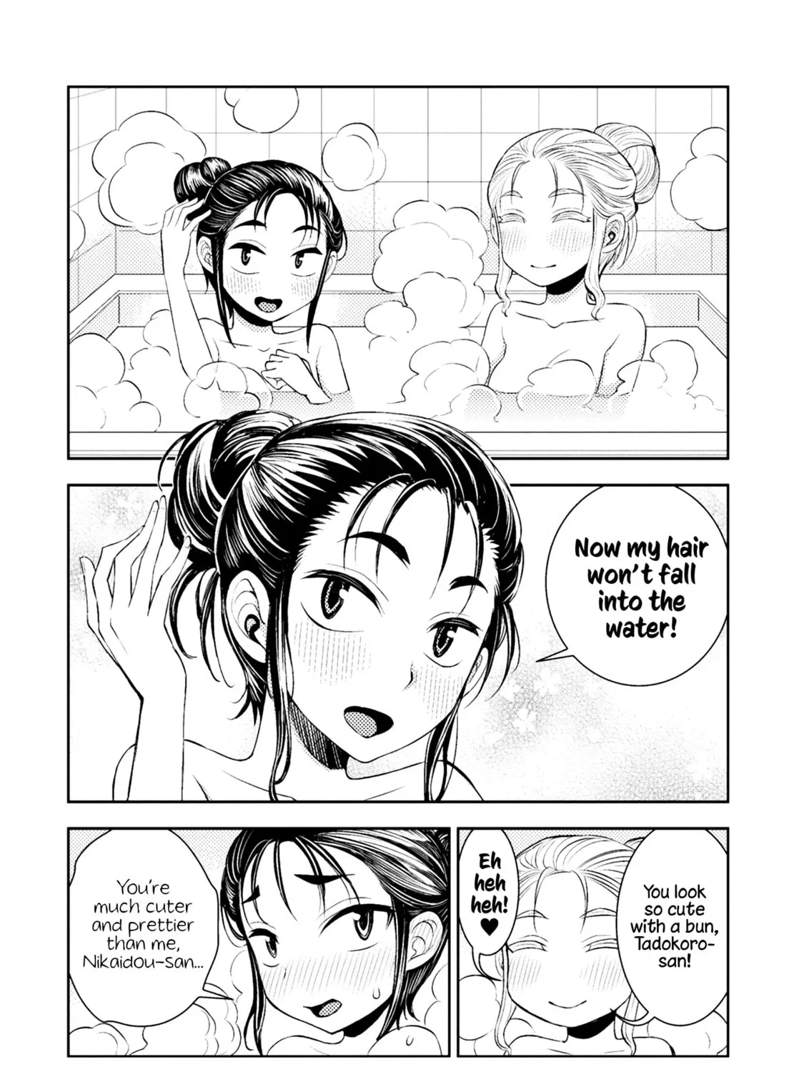 Tadokoro-san Chapter 35 page 3 - 