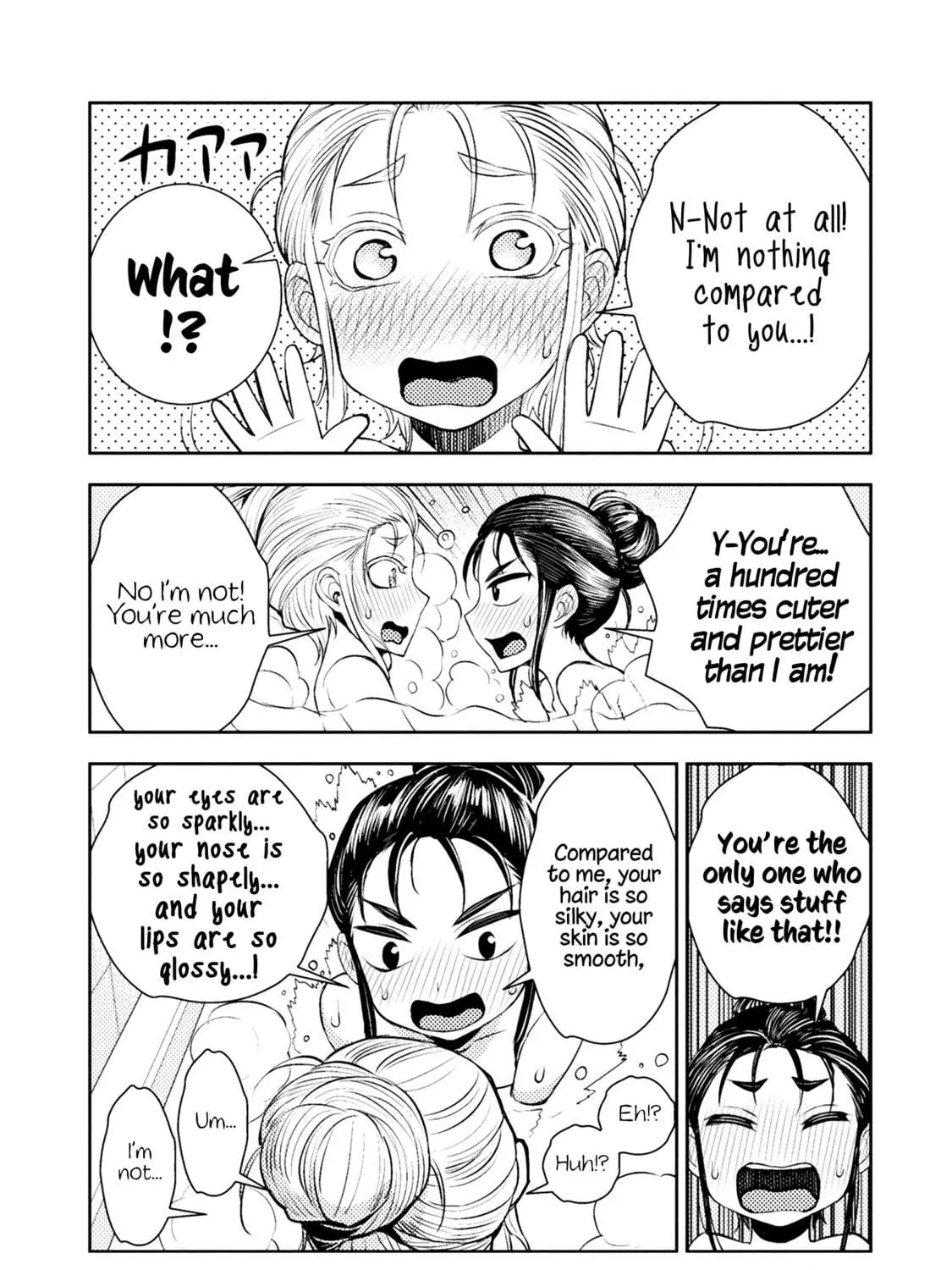 Tadokoro-san Chapter 35 page 5 - 