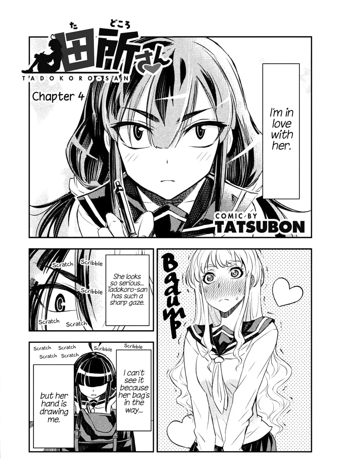 Tadokoro-san Chapter 4 page 3 - 