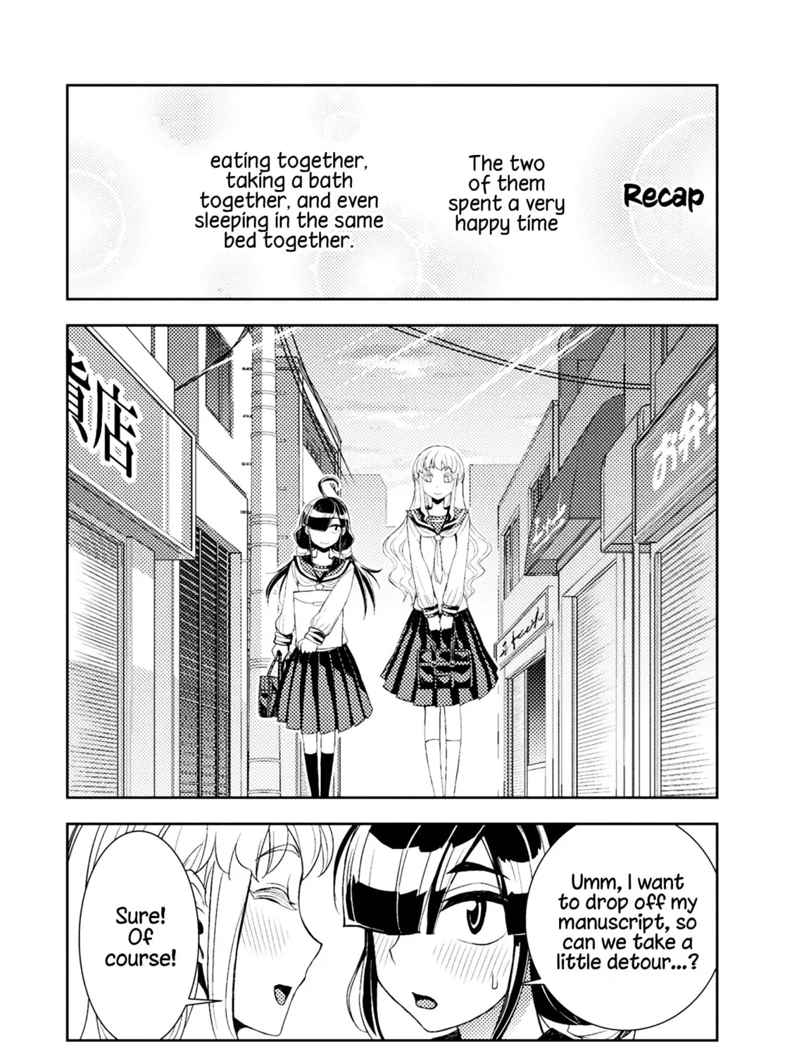 Tadokoro-san Chapter 40 page 3 - 