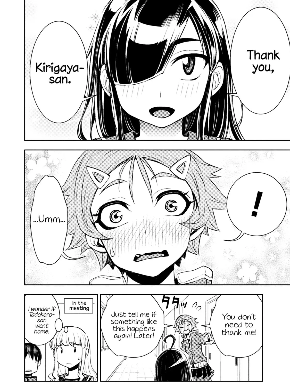 Tadokoro-san Chapter 42 page 7 - 