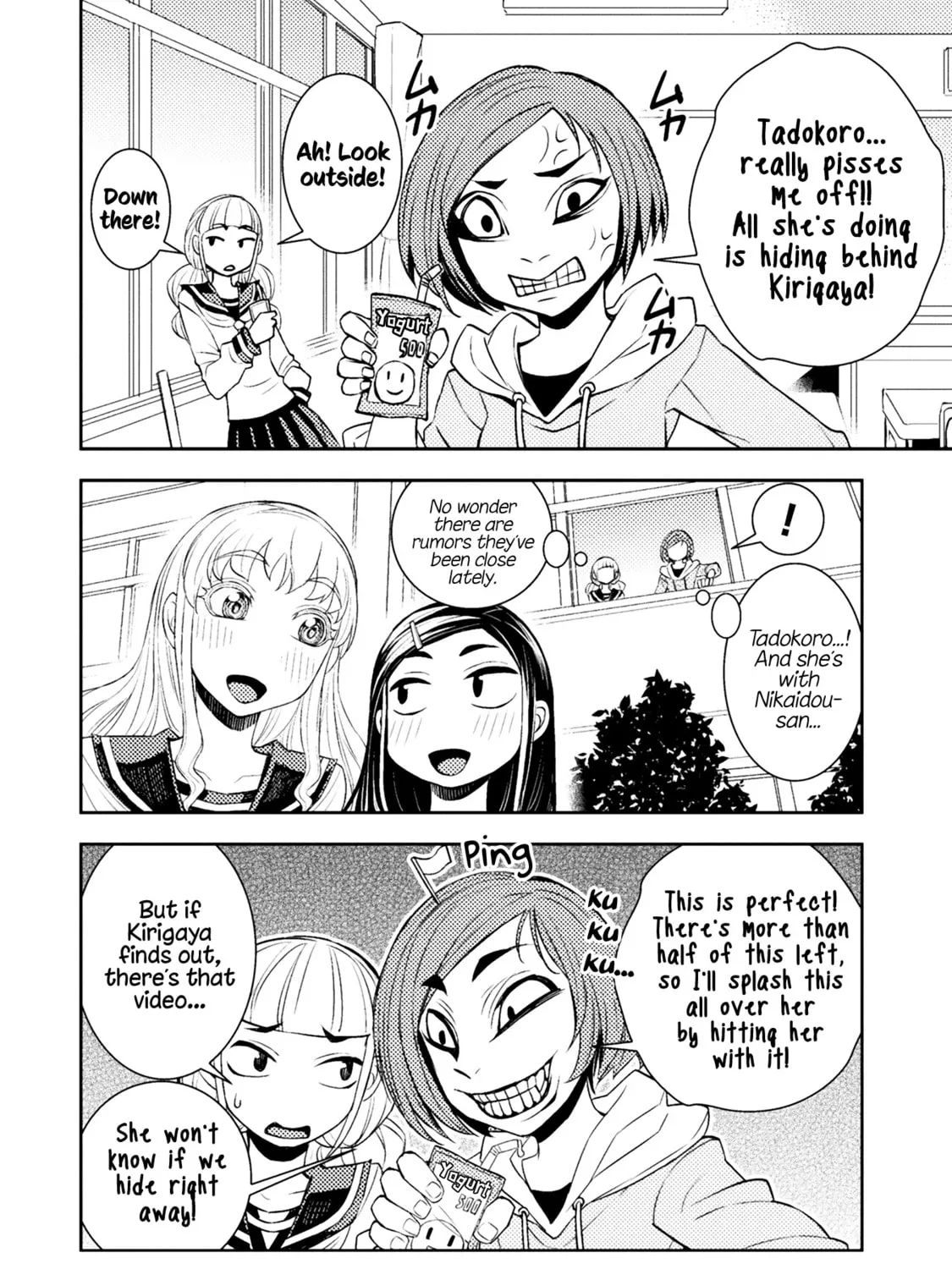 Tadokoro-san Chapter 43 page 3 - 