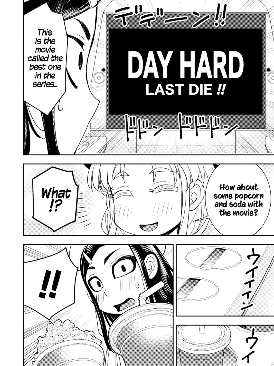 Tadokoro-san Chapter 48 page 7 - 