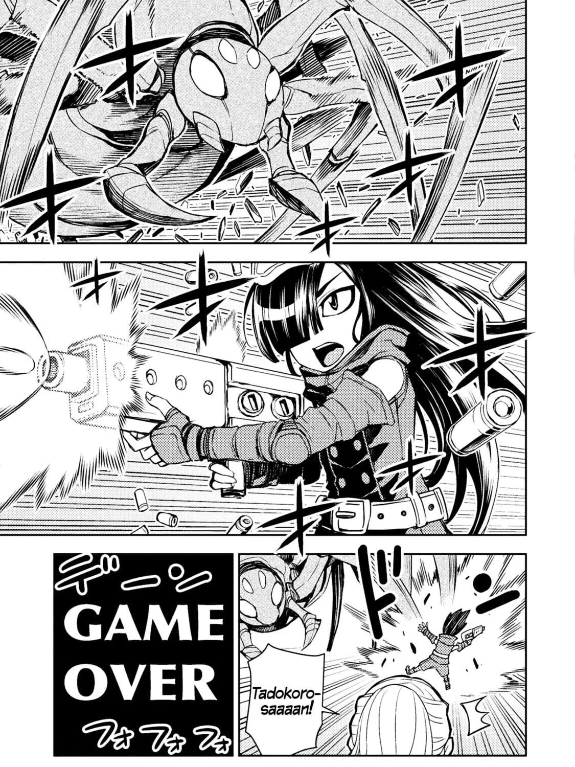 Tadokoro-san Chapter 51 page 5 - 
