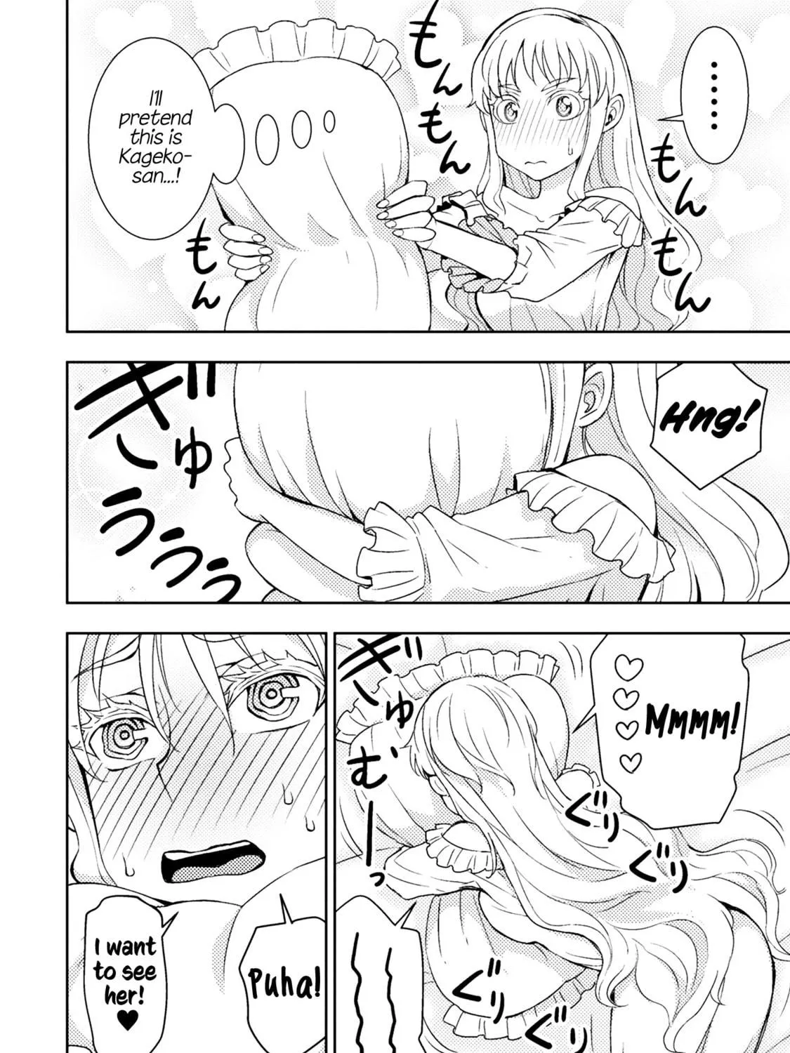 Tadokoro-san Chapter 54.5 page 5 - 