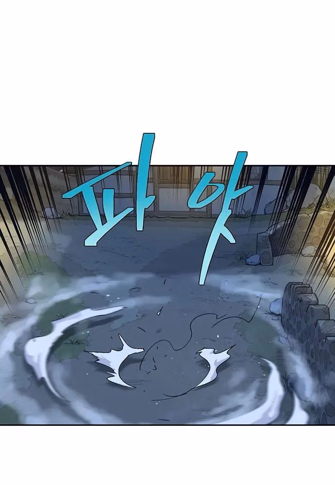 Read Taebaek: The Tutorial Man chapter 13 image 18 on Lezhin