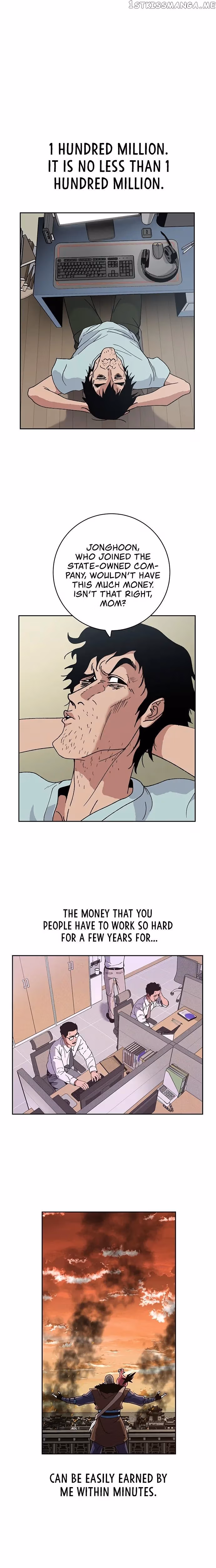 Read Taebaek: The Tutorial Man chapter 6 image 11 on Lezhin