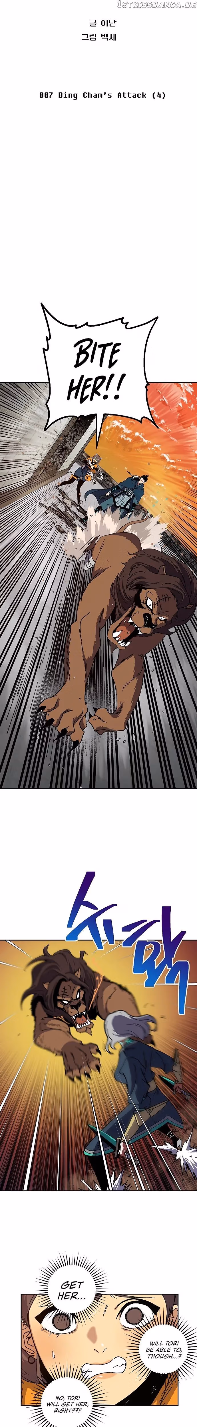 Read Taebaek: The Tutorial Man chapter 7 image 12 on Lezhin