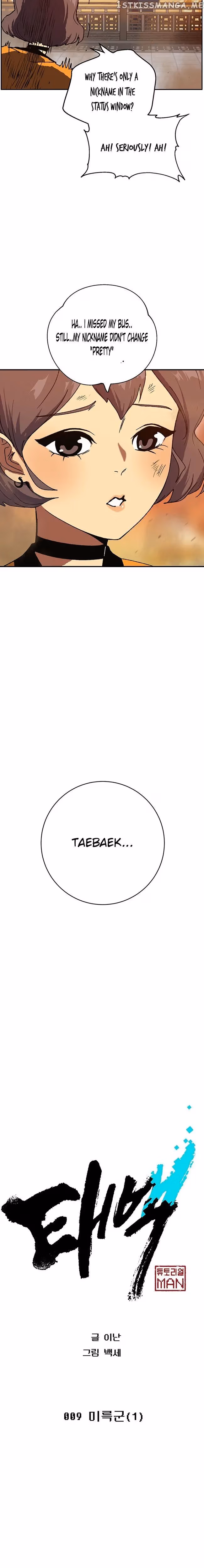 Read Taebaek: The Tutorial Man chapter 9 image 9 on Lezhin