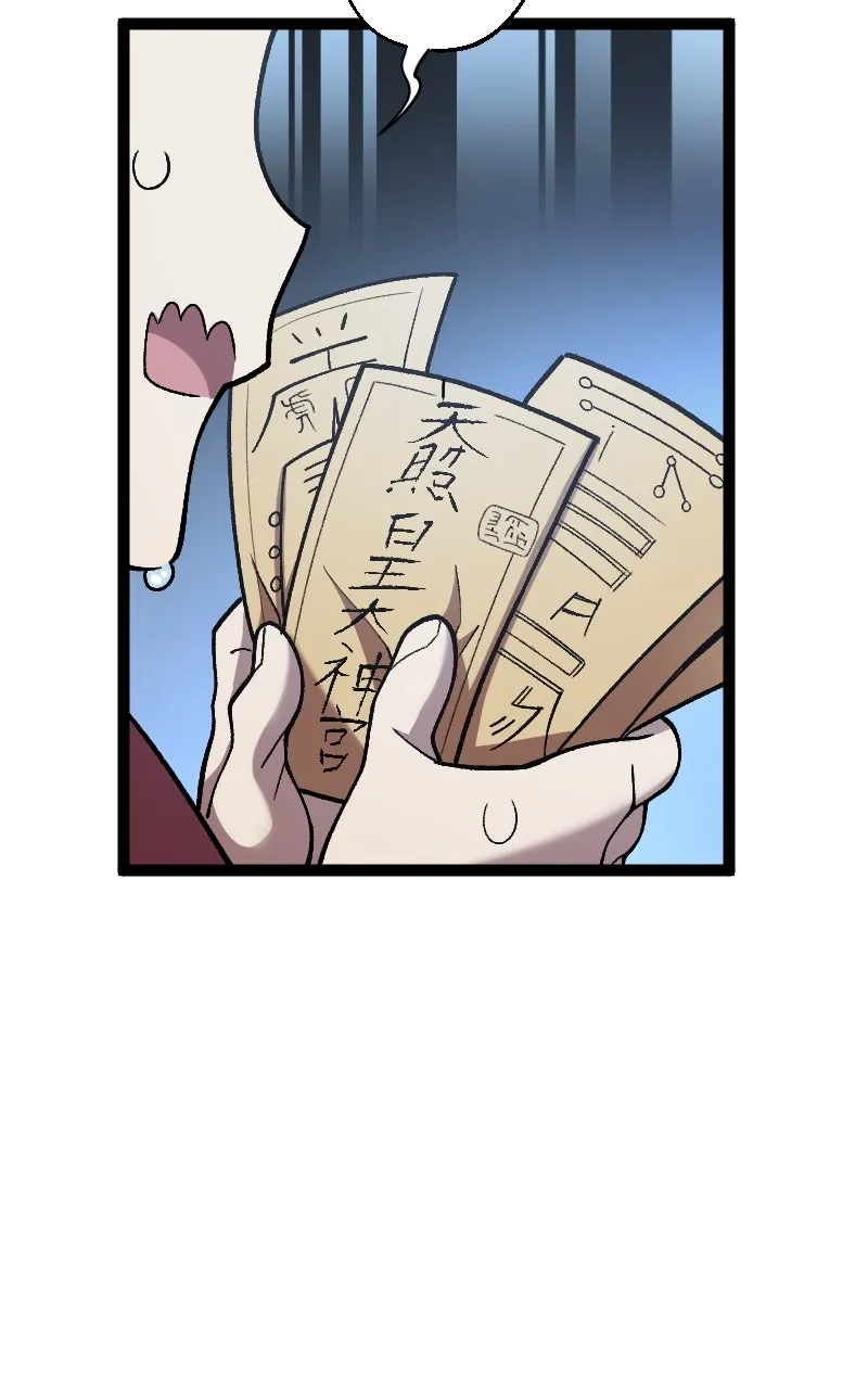 Read Taejin: Legend ofthe Yang Metal chapter 13 image 80 on Lezhin