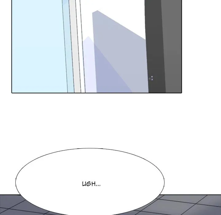 Read Taekwon High chapter 4 image 36 on Lezhin