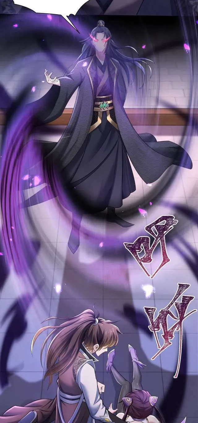 Tai Gu Shen Wang Chapter 1 page 49 - 