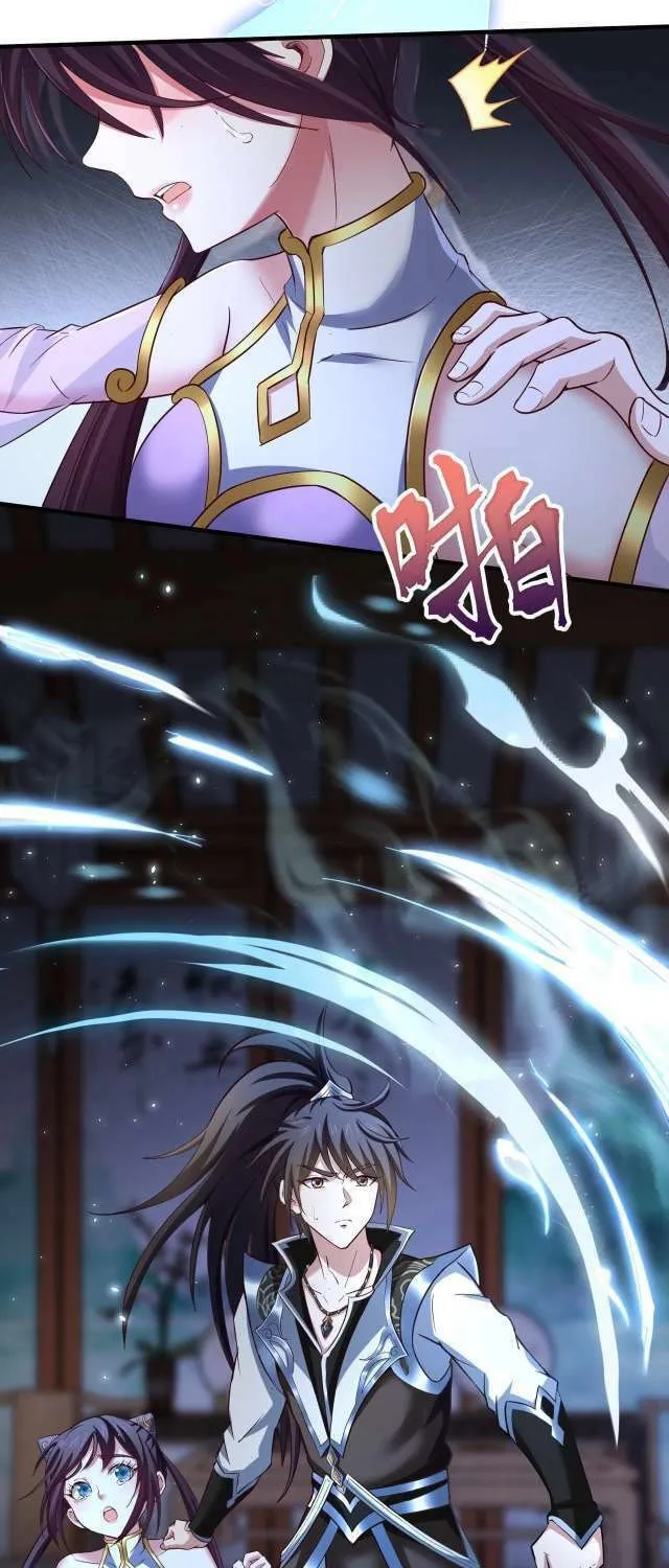Tai Gu Shen Wang Chapter 1 page 53 - 