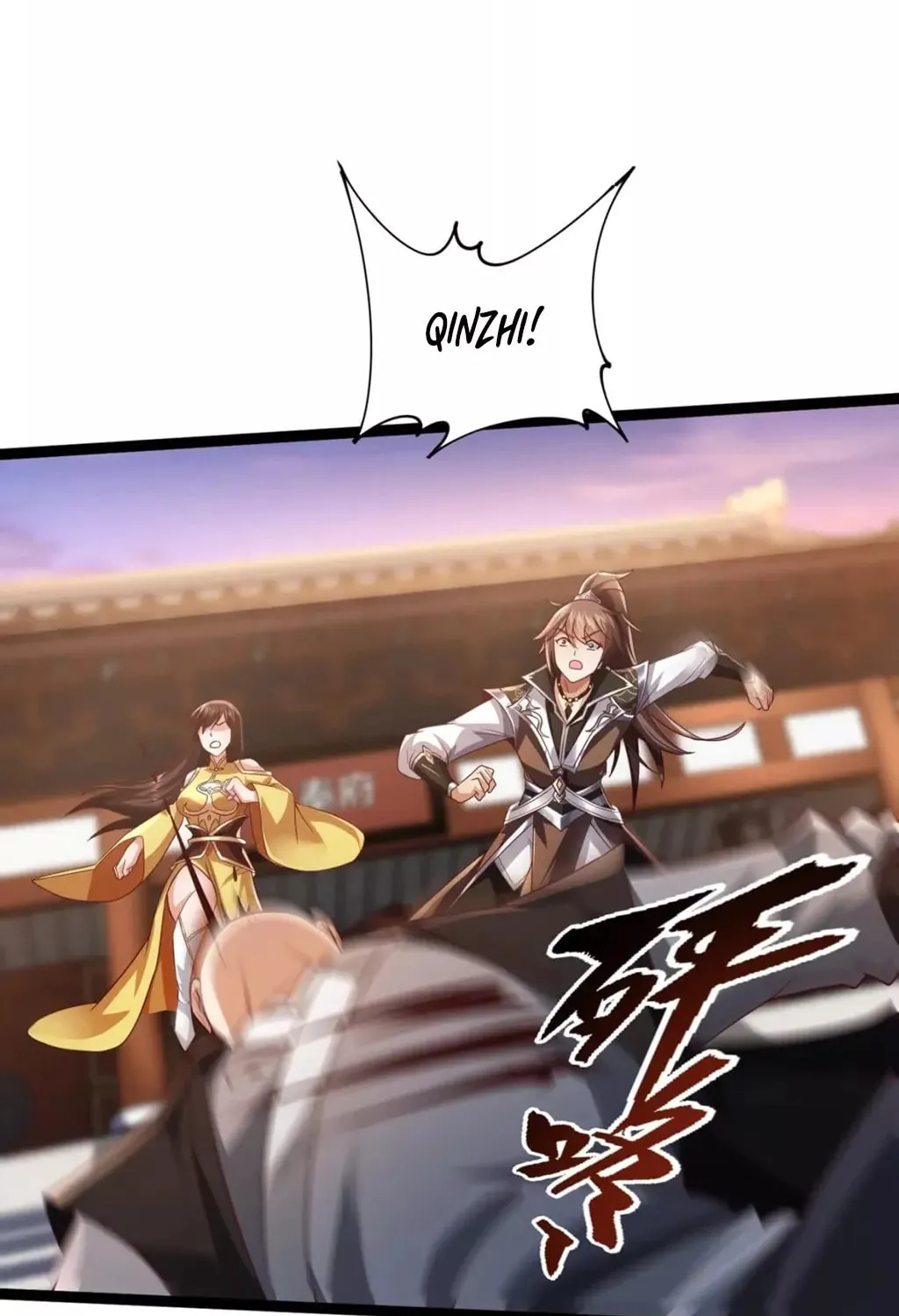 Tai Gu Shen Wang Chapter 11 page 23 - 